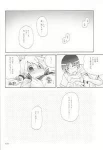 Page 19 of Idol Nante Naranai mon! - preview thumbnail