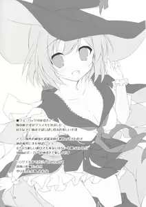 Page 16 of Spare Body no Tsukurikata - preview thumbnail