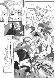 Page 4 of LoveConnect Zero #5 - preview thumbnail