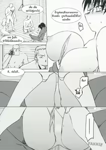 Page 54 of Aqua Blue - preview thumbnail