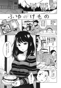 Page 108 of Candy Drop - preview thumbnail