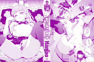 Page 4 of Candy Drop - preview thumbnail