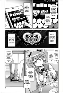 Page 8 of Hametomo Collection Ch. 1 - preview thumbnail