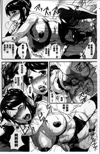 Page 108 of Cutie Bitches - preview thumbnail
