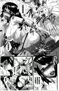 Page 121 of Cutie Bitches - preview thumbnail
