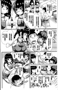 Page 16 of Cutie Bitches - preview thumbnail
