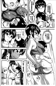 Page 188 of Cutie Bitches - preview thumbnail
