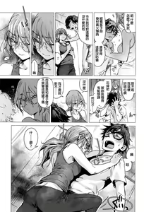 Page 7 of Himitsu - preview thumbnail