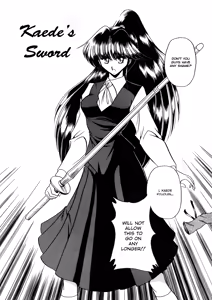 Page 108 of Aigan Ryoubyouk Sho - preview thumbnail