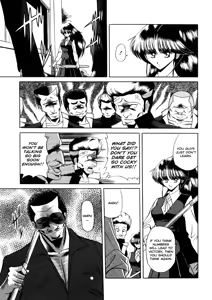 Page 115 of Aigan Ryoubyouk Sho - preview thumbnail
