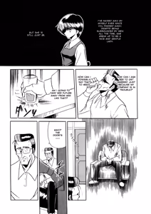 Page 13 of Aigan Ryoubyouk Sho - preview thumbnail
