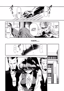 Page 142 of Aigan Ryoubyouk Sho - preview thumbnail
