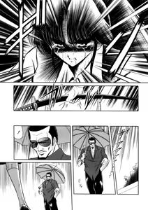 Page 149 of Aigan Ryoubyouk Sho - preview thumbnail