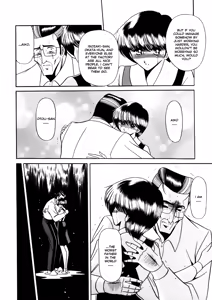 Page 16 of Aigan Ryoubyouk Sho - preview thumbnail