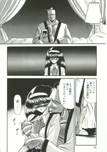 Page 178 of Aigan Ryoubyouk Sho - preview thumbnail