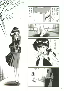 Page 189 of Aigan Ryoubyouk Sho - preview thumbnail