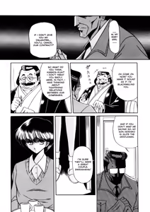 Page 6 of Aigan Ryoubyouk Sho - preview thumbnail