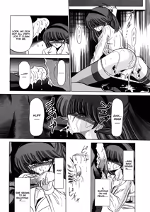 Page 92 of Aigan Ryoubyouk Sho - preview thumbnail