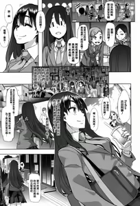 Page 12 of Henshin + 4P leaflet - preview thumbnail
