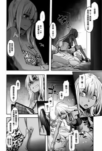 Page 172 of Henshin + 4P leaflet - preview thumbnail
