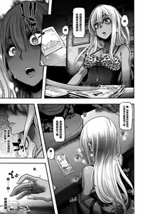 Page 175 of Henshin + 4P leaflet - preview thumbnail