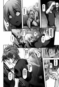 Page 182 of Henshin + 4P leaflet - preview thumbnail