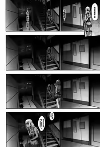 Page 184 of Henshin + 4P leaflet - preview thumbnail