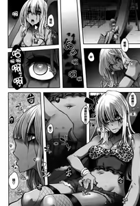 Page 186 of Henshin + 4P leaflet - preview thumbnail