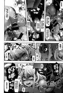 Page 192 of Henshin + 4P leaflet - preview thumbnail