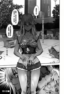 Page 206 of Henshin + 4P leaflet - preview thumbnail