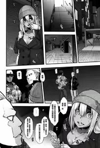 Page 220 of Henshin + 4P leaflet - preview thumbnail