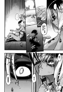 Page 240 of Henshin + 4P leaflet - preview thumbnail