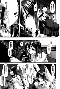 Page 67 of Henshin + 4P leaflet - preview thumbnail