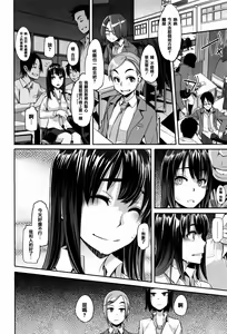 Page 68 of Henshin + 4P leaflet - preview thumbnail