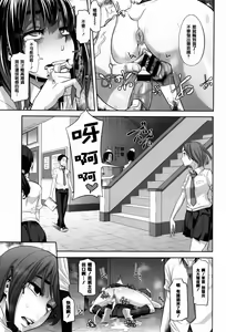 Page 89 of Henshin + 4P leaflet - preview thumbnail