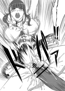 Page 10 of Dekichattari Unjattari - preview thumbnail