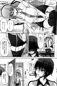 Page 164 of COMIC Penguin Celeb 2016-09 - preview thumbnail