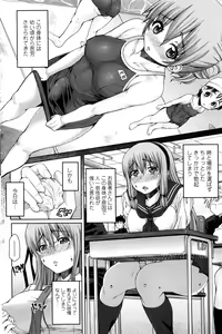 Page 167 of COMIC Penguin Celeb 2016-09 - preview thumbnail
