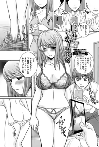 Page 178 of COMIC Penguin Celeb 2016-09 - preview thumbnail