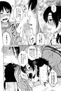 Page 199 of COMIC Penguin Celeb 2016-09 - preview thumbnail