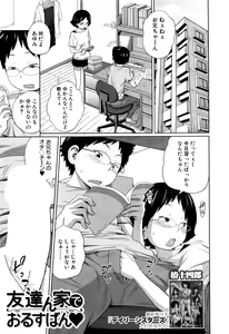 Page 126 of BUSTER COMIC 2016-09 - preview thumbnail