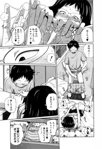 Page 138 of BUSTER COMIC 2016-09 - preview thumbnail