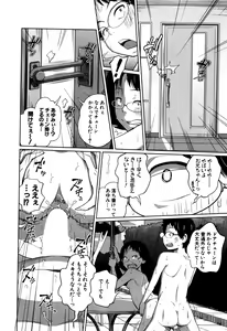Page 151 of BUSTER COMIC 2016-09 - preview thumbnail
