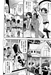 Page 213 of BUSTER COMIC 2016-09 - preview thumbnail