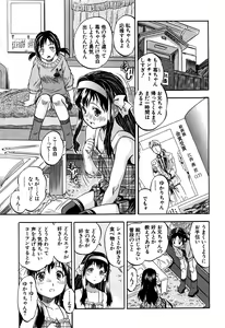 Page 266 of BUSTER COMIC 2016-09 - preview thumbnail