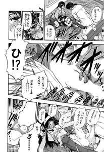 Page 273 of BUSTER COMIC 2016-09 - preview thumbnail