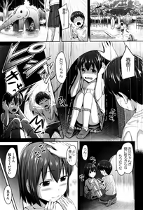 Page 328 of BUSTER COMIC 2016-09 - preview thumbnail