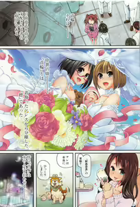 Page 4 of BUSTER COMIC 2016-09 - preview thumbnail