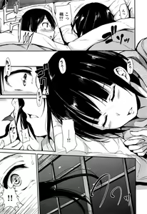 Page 50 of BUSTER COMIC 2016-09 - preview thumbnail