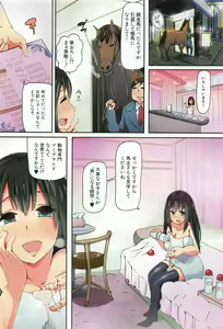 Page 5 of BUSTER COMIC 2016-09 - preview thumbnail